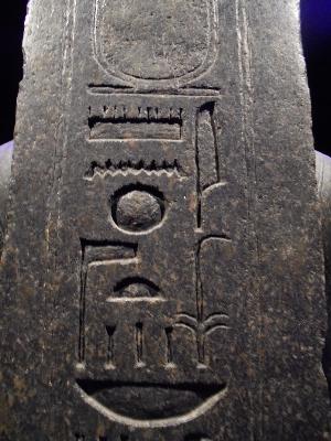 Toutankhamon